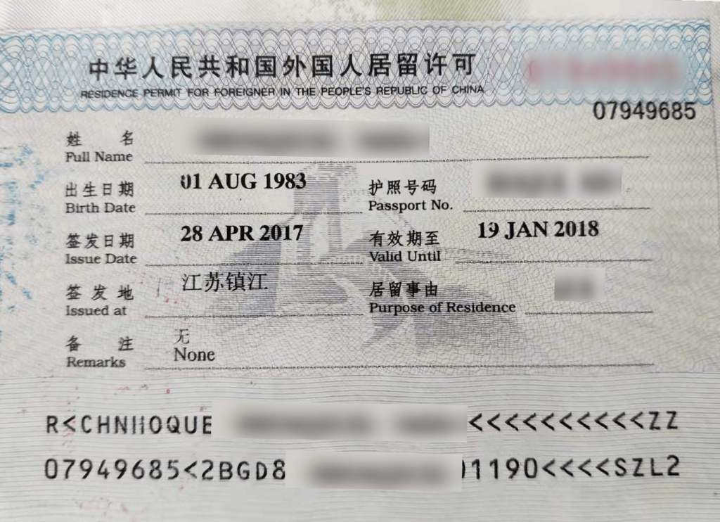 Residence Permit Visa Sample