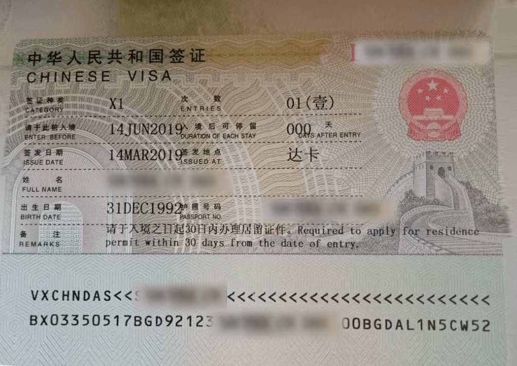 Student Visa Sample